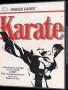 Atari  2600&nbsp; - &nbsp;Karate (1982)